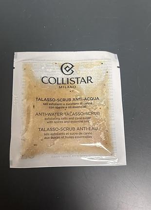 Оригінал пробник сіль-скраб collistar talasso-scrub anti-acqua