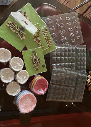 Форми для випічки/приготування