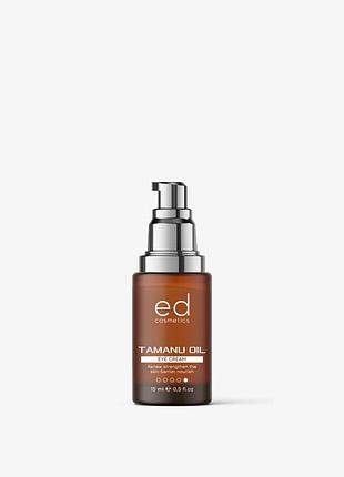Tamanu oil eye cream/крем під очі з олією таману