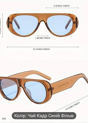 Окуляри  з полікарбонатними лінзами 7