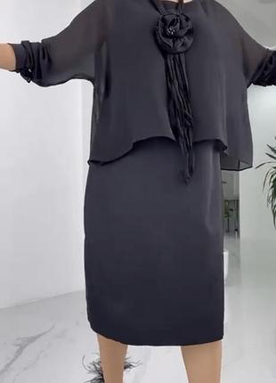 Сукня з накидкою