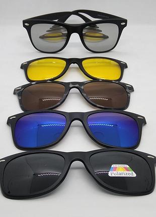 Солнцезащитные очки 5 в 1 со сменными линзами на магнитах