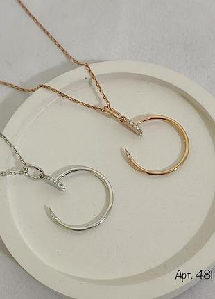 Серебряное колье гвоздей