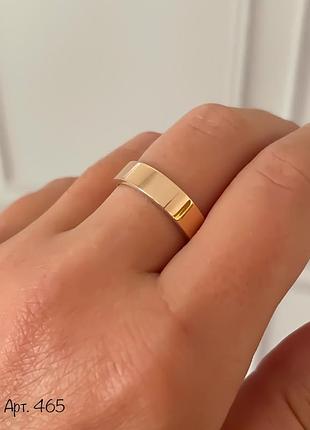 Срібно обручка із пластинами золота