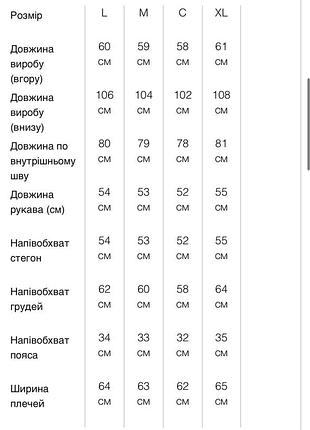 Женский спортивный костюм, цвет мокко4 фото