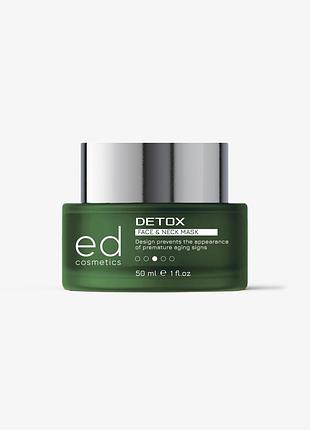 Detox mask/маска для обличчя і шиї детокс