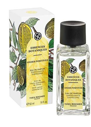 Парфумована вода ondes positives онд позитив ів роше оригінал франція 50мл