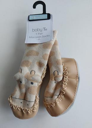 Брендові пінетки - шкарпетки