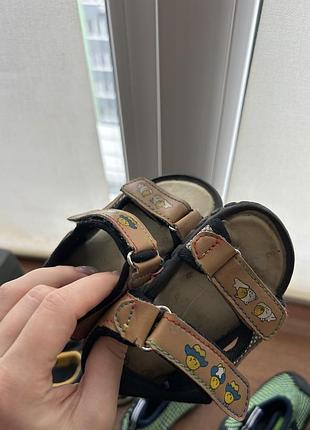 Стан бу 2