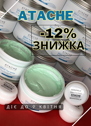 Green tea mask atache☘️ маска зелений чай