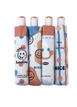 (5213) зонт автомат smile 8 двойных сп sks