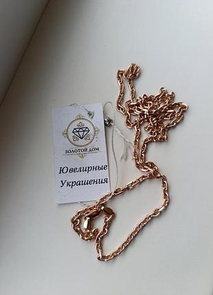 Золотая цепочка якорная