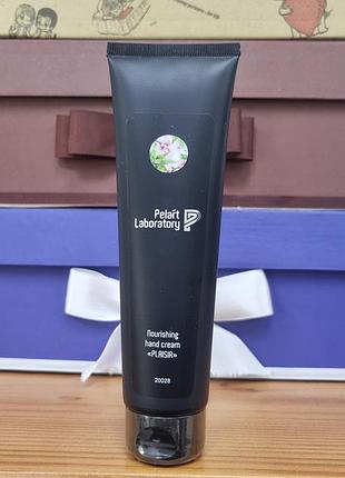Живильний крем для рук «plaisir» pelart laboratory 100мл