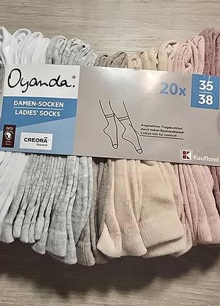 Высокие женские носки oyanda kaufland, упаковка 20 шт, жюркие носки ничевина, размер 35 36 37 38