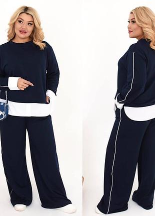 Костюм брючный с кофтой-обманкой 50-62 р-р