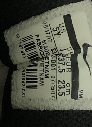 Кроссовки nike 3