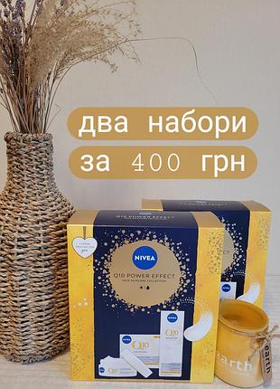 Набір з двох кремів nivea q10