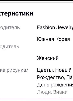 Комплект в стиле кожкс фолли.шикарный и стильный комплект: брошь и серьги 
кожкс фолли 💥9 фото