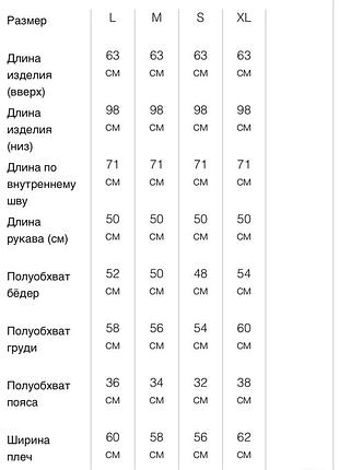 Спортивный костюм женский на флисе, цвет мокко4 фото