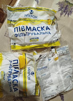 Маска для обличчя