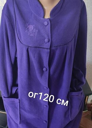 Халат жіночий