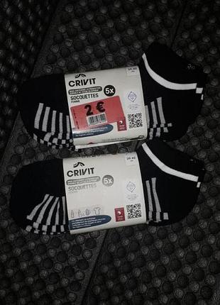 Тренувальні шкарпетки crivit, німеччина