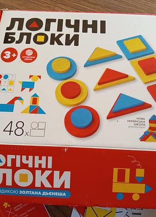 Логические блоки дейеса 3