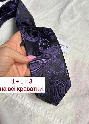 Галстук фиолетовый
