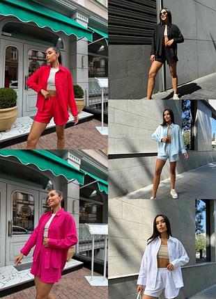 Практичный дышащий костюм на весну и лето