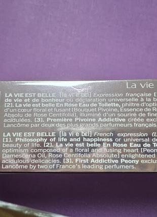 Туалетна вода lancome la est belle en rose5 фото