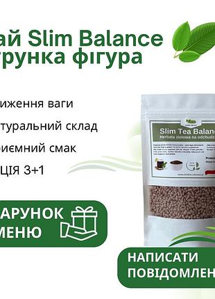Чай для схуднення slim balance