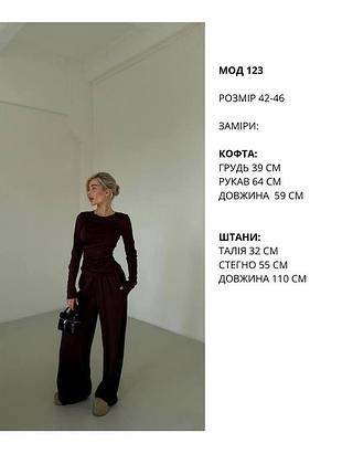 Костюм двійка10 фото