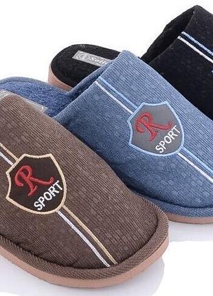 Тапочки