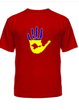 Футболка патриотическая