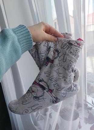 Капці - чоботи домашні