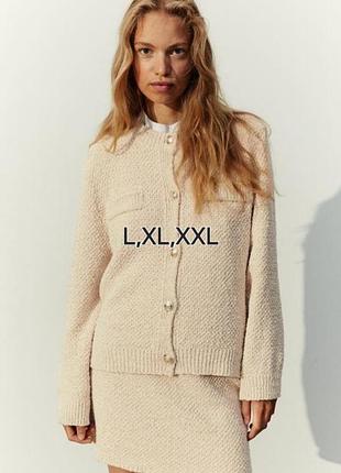 Базовый кардиган h&m