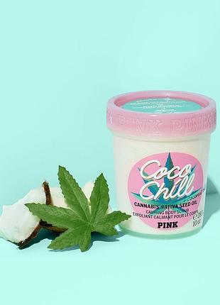 Конопляный скраб для тела coco chill scrub victoria’s secret pink*