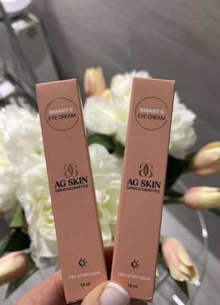 Крем для кожи под глазами с липосомированным витамином c ag skin dermocosmetics smart c eye cream, 15 мл