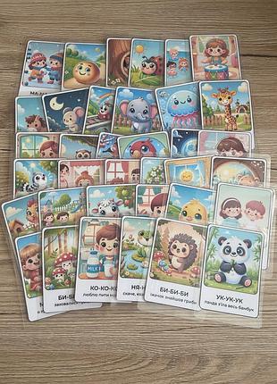 Развивающая игра “чистоговорки”