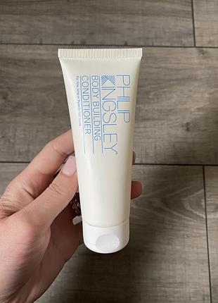 Philip kingsley кондиционер для волос 75ml