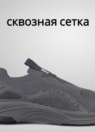 Кроссовки летние найк (nike) без шнурка, т.серый цвет