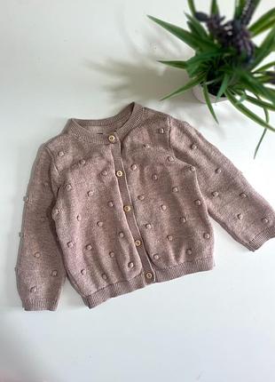 Кардиган кофта