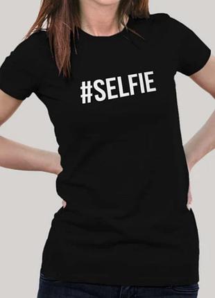 Стильна котонова футболка з написом #selfie