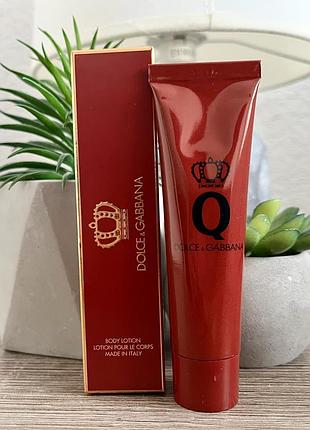 Оригінал парфумований лосьйон для тіла dolce&gabbana q , 25мл❤️