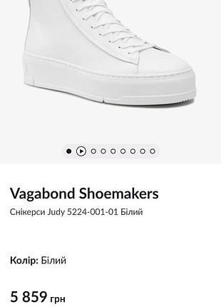 Кожаные ботинки vagabond shoemakers judy.