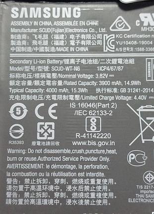 Аккумулятор для телефона samsung a107(a10s) 3