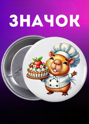 Значок капібара capybara на шпильці на рюкзак 44 мм 1 шт