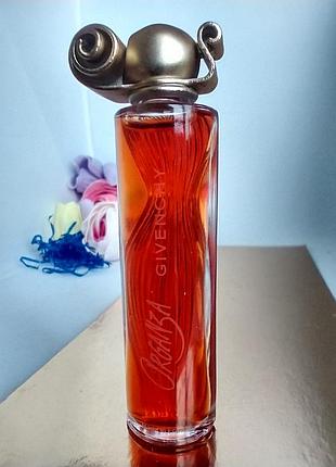 Organza givenchy мініатюра вінтаж 5 мл
