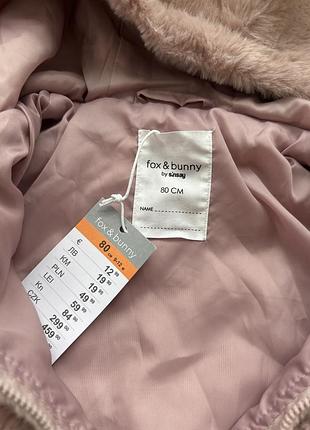 Меховушка куртка 3