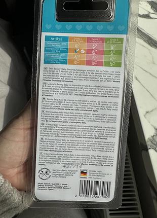 Пустушки для дівчинки 3